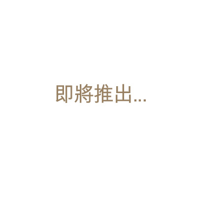 zh-coming-soon